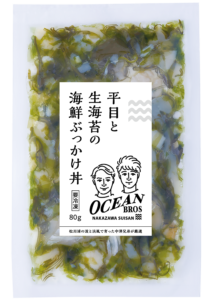 平目と生海苔の海鮮ぶっかけ丼