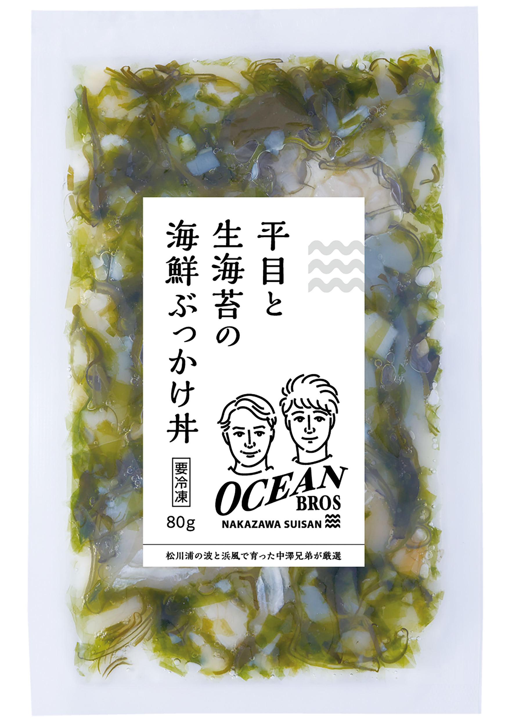 平目と生海苔の海鮮ぶっかけ丼 - 中澤水産有限会社